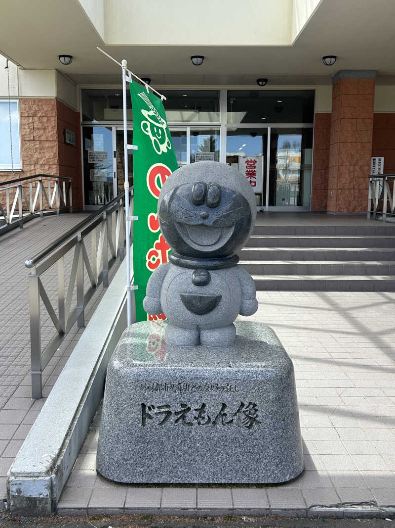 おたけさんさんののんたの湯のサ活写真