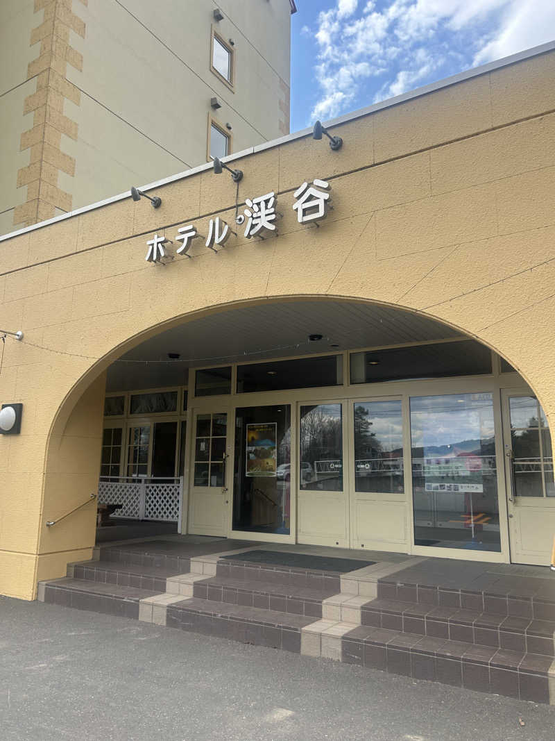 おたけさんさんのたきのうえホテル渓谷のサ活写真