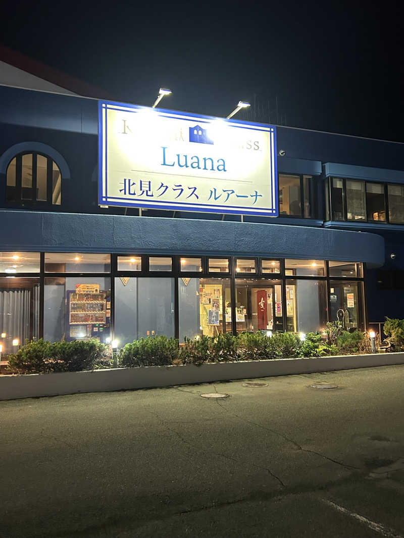 おたけさんさんのサウナ アッセ・デ〜ルのサ活写真