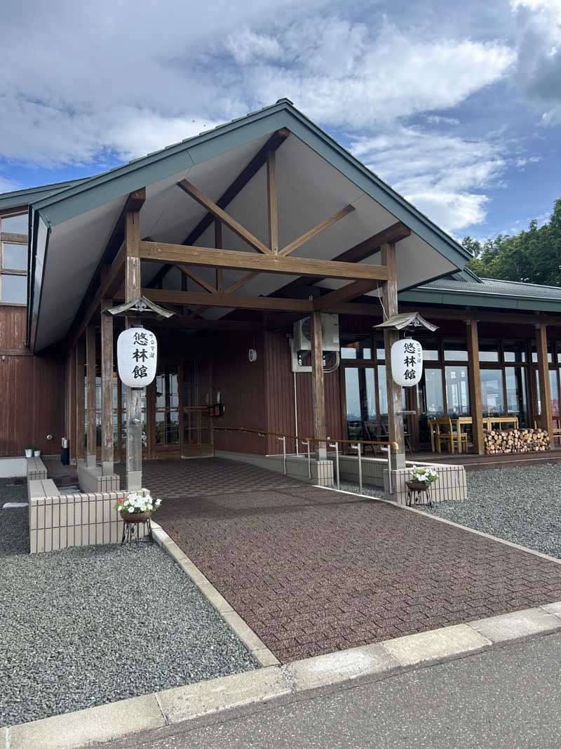 おたけさんさんのサロマ湖 悠林館のサ活写真