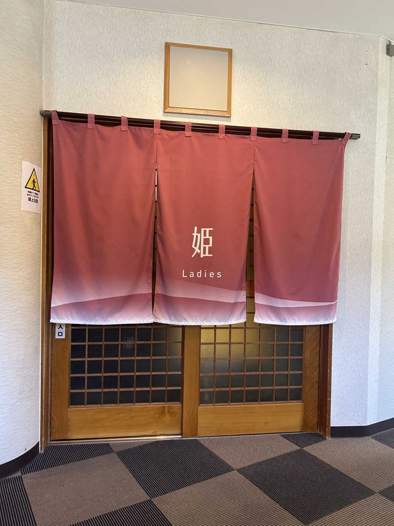 おたけさんさんの奥屈斜路温泉ランプの宿森つべつのサ活写真