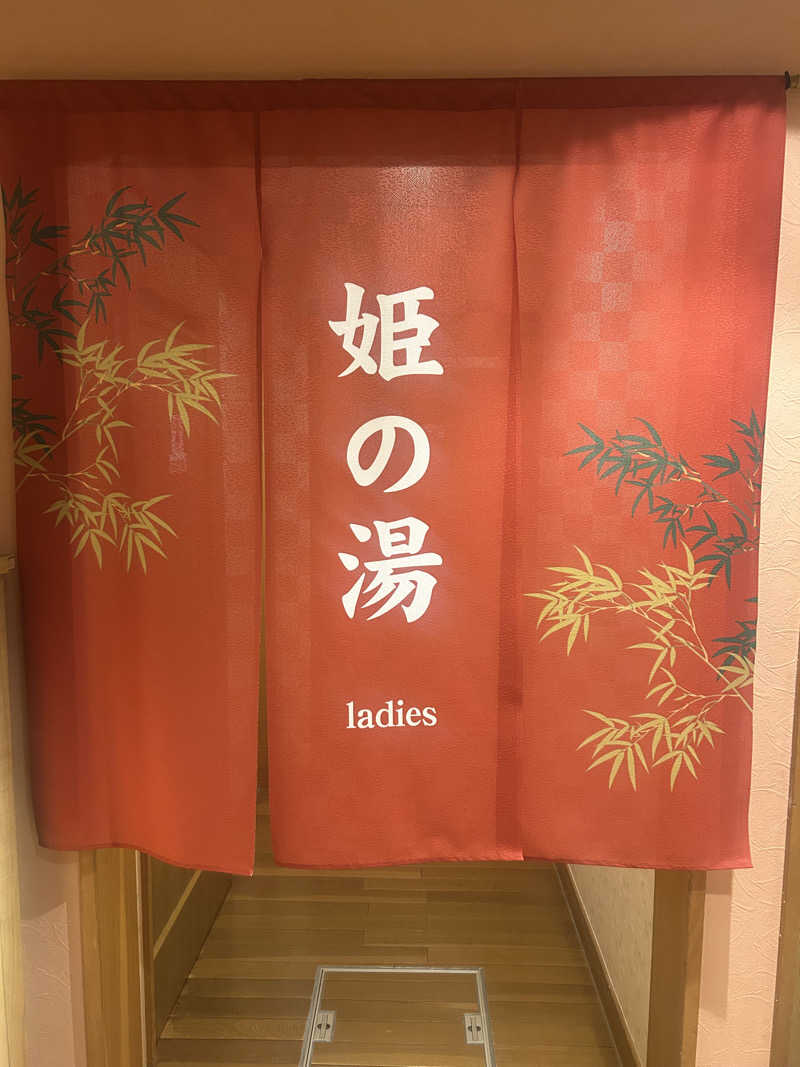 おたけさんさんのサロマ湖 悠林館のサ活写真