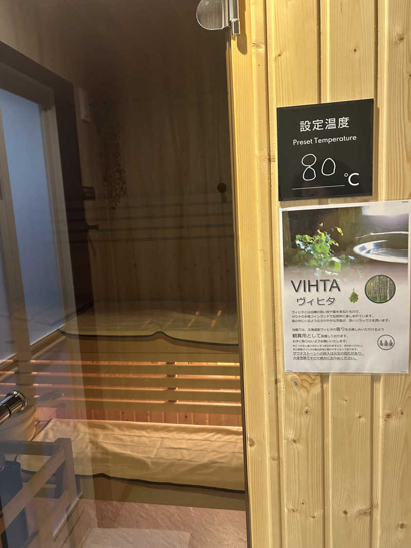 おたけさんさんのGARDENS STAYのサ活写真