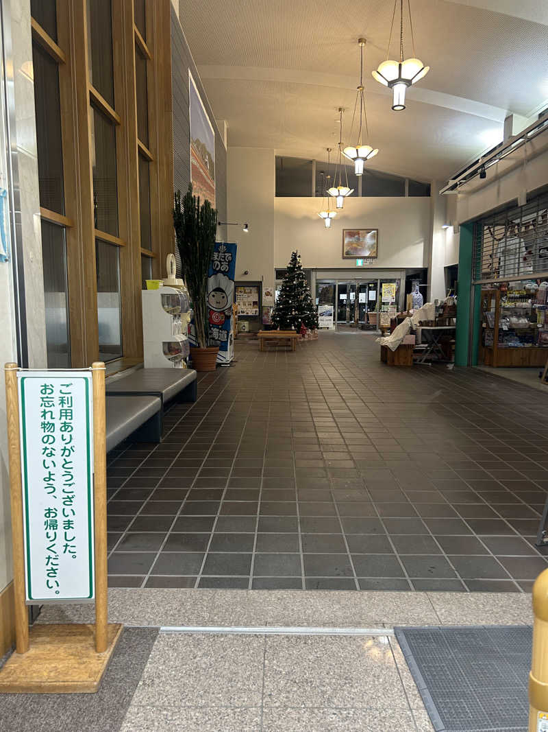 おたけさんさんの道の駅 かみゆうべつ温泉チューリップの湯のサ活写真