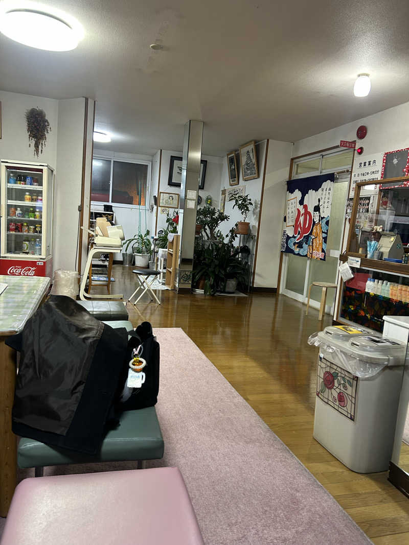 おたけさんさんの高栄湯のサ活写真