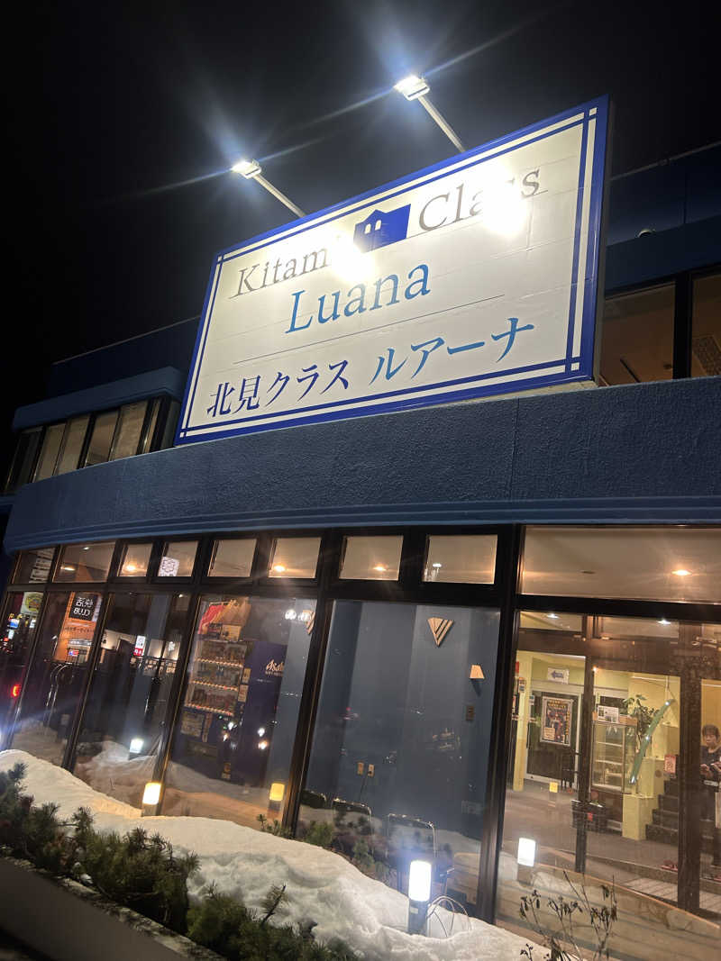 おたけさんさんのサウナ アッセ・デ〜ルのサ活写真