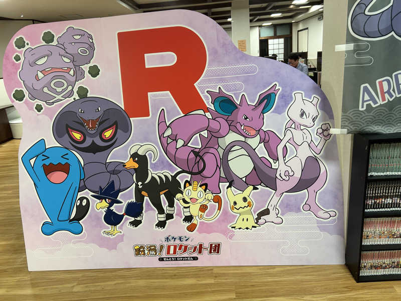 SHIORIさんの極楽湯 多摩センター店のサ活写真