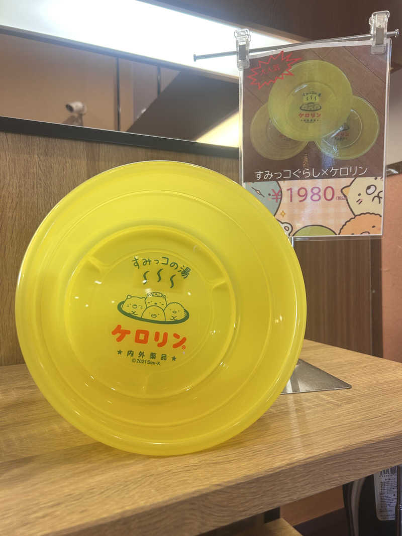 SHIORIさんの天然温泉ロテン・ガーデンのサ活写真