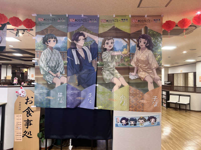 SHIORIさんの極楽湯 多摩センター店のサ活写真