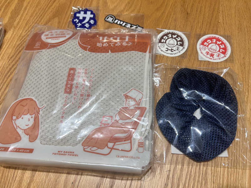 SHIORIさんのおふろの王様 多摩百草店のサ活写真