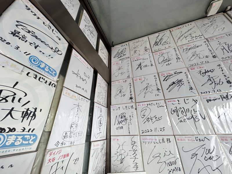 SHIORIさんのサウナしきじのサ活写真