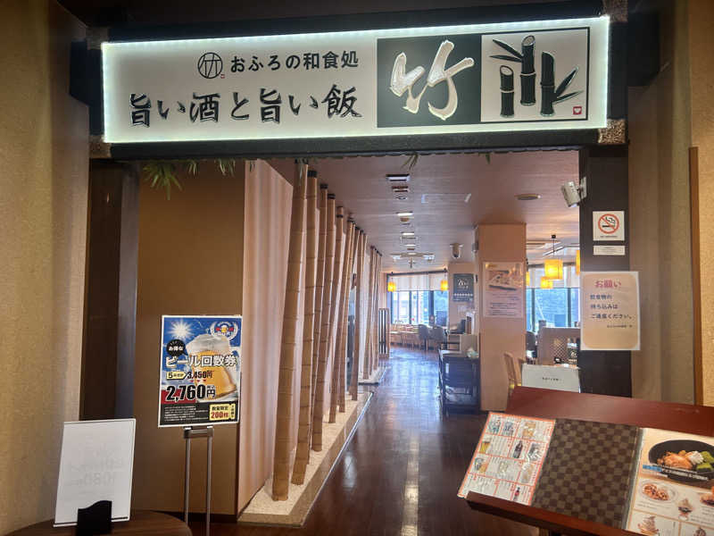 SHIORIさんの天然温泉ロテン・ガーデンのサ活写真