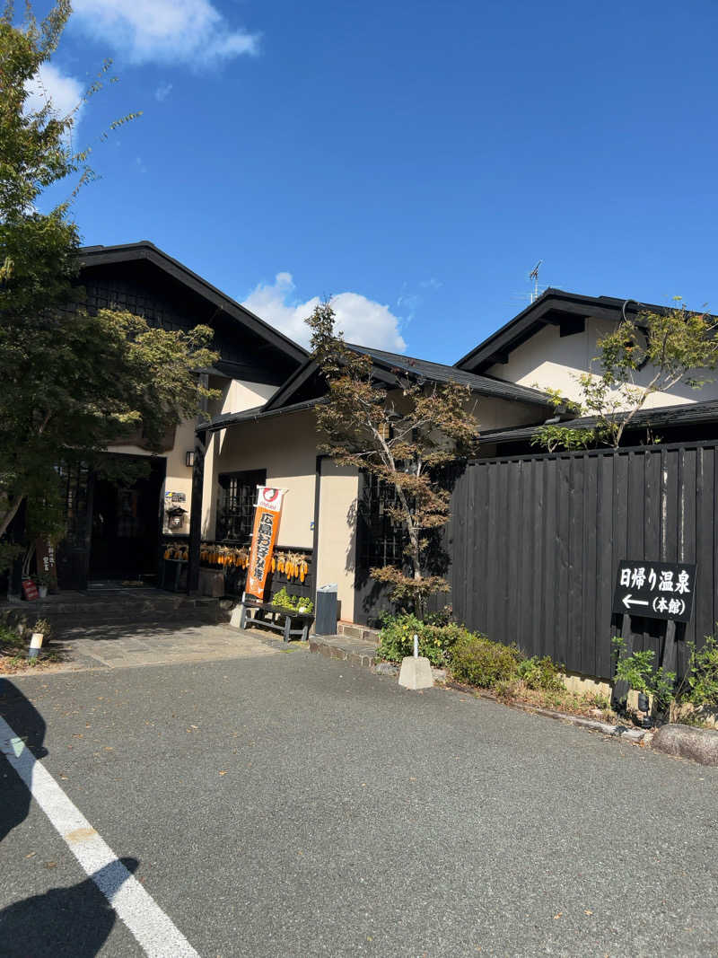 アストンマークンさんの湯の蔵のサ活写真