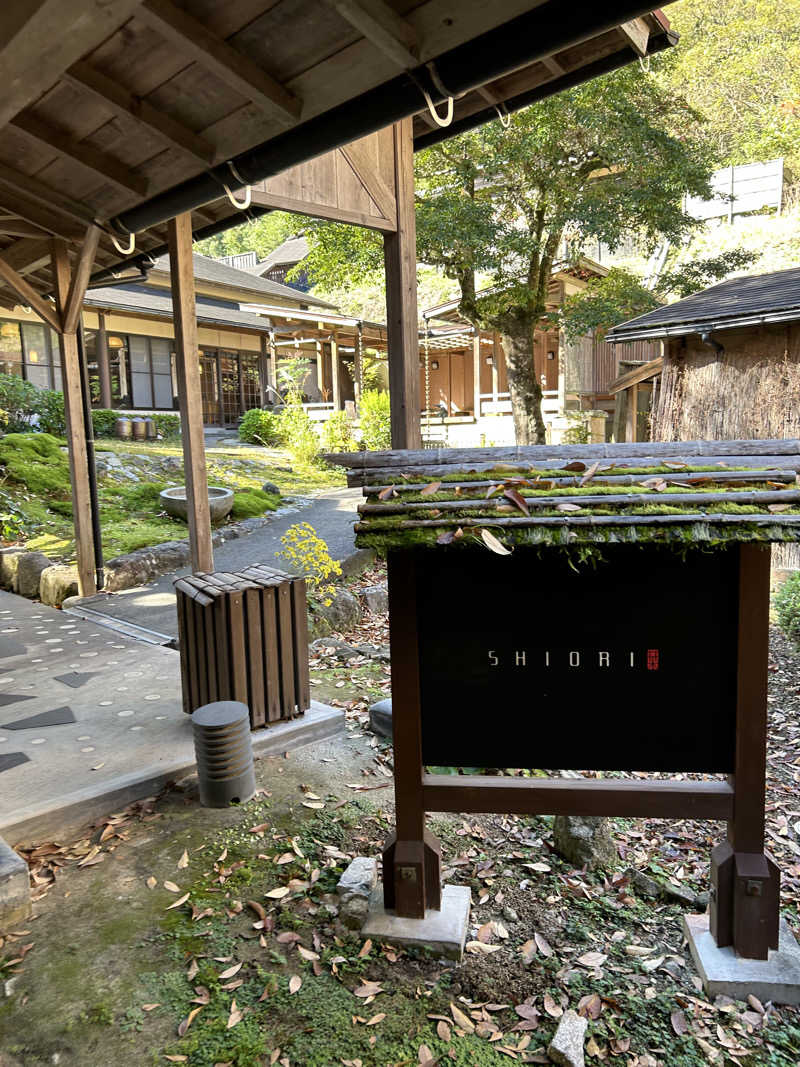 アストンマークンさんのSHIORI (古湯温泉 ONCRI)のサ活写真