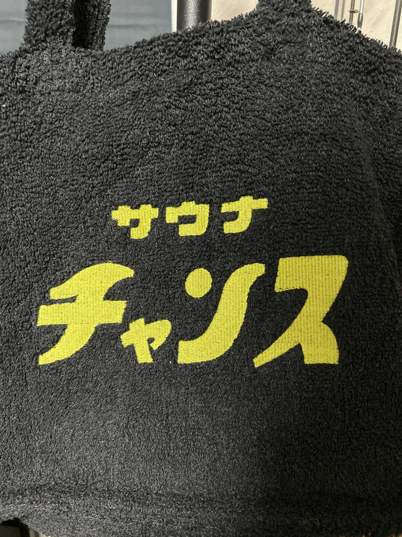 アストンマークンさんの天然温泉 ゆの華 サンスパおおむら店のサ活写真