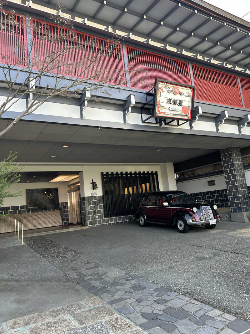 アストンマークンさんの武雄温泉 大正浪漫の宿 京都屋のサ活写真