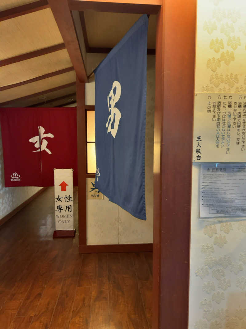 アストンマークンさんの武雄温泉 大正浪漫の宿 京都屋のサ活写真