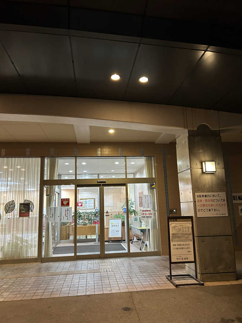 アストンマークンさんのいいもり月の丘温泉のサ活写真