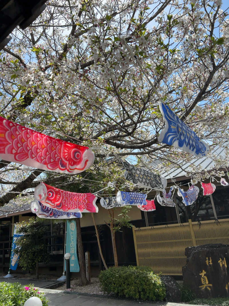 アストンマークンさんの天然温泉 ゆの華 サンスパおおむら店のサ活写真