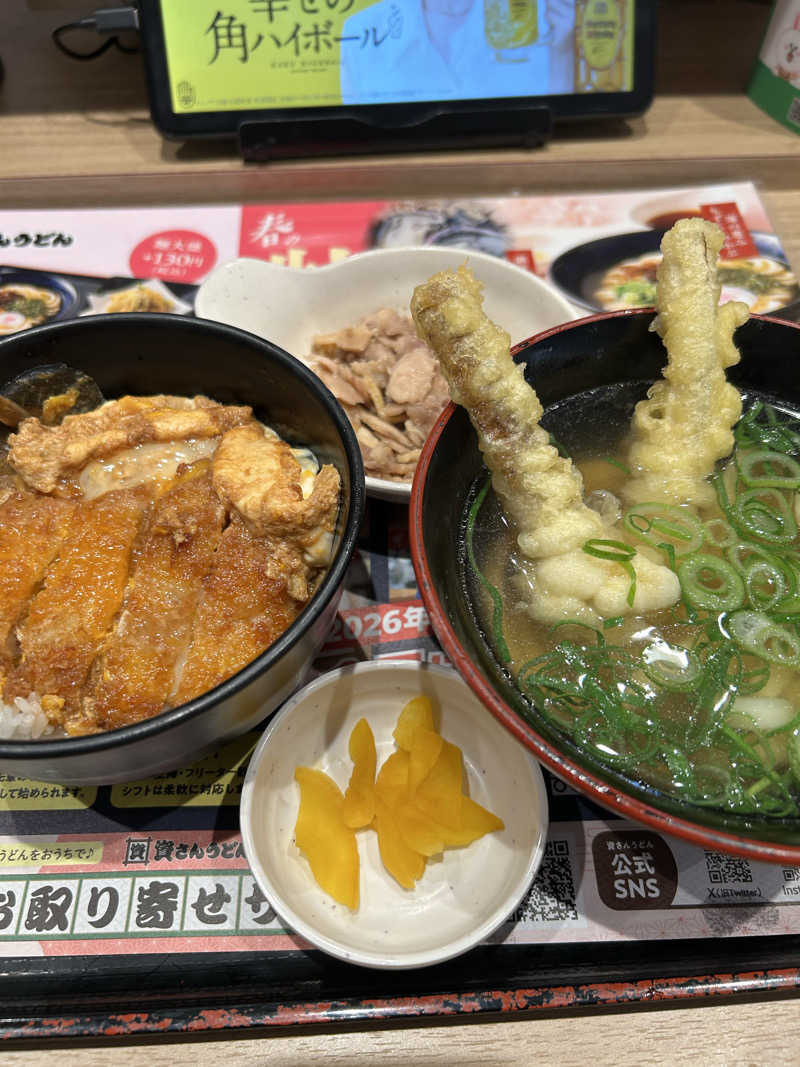 アストンマークンさんの天然温泉 ゆの華 サンスパおおむら店のサ活写真