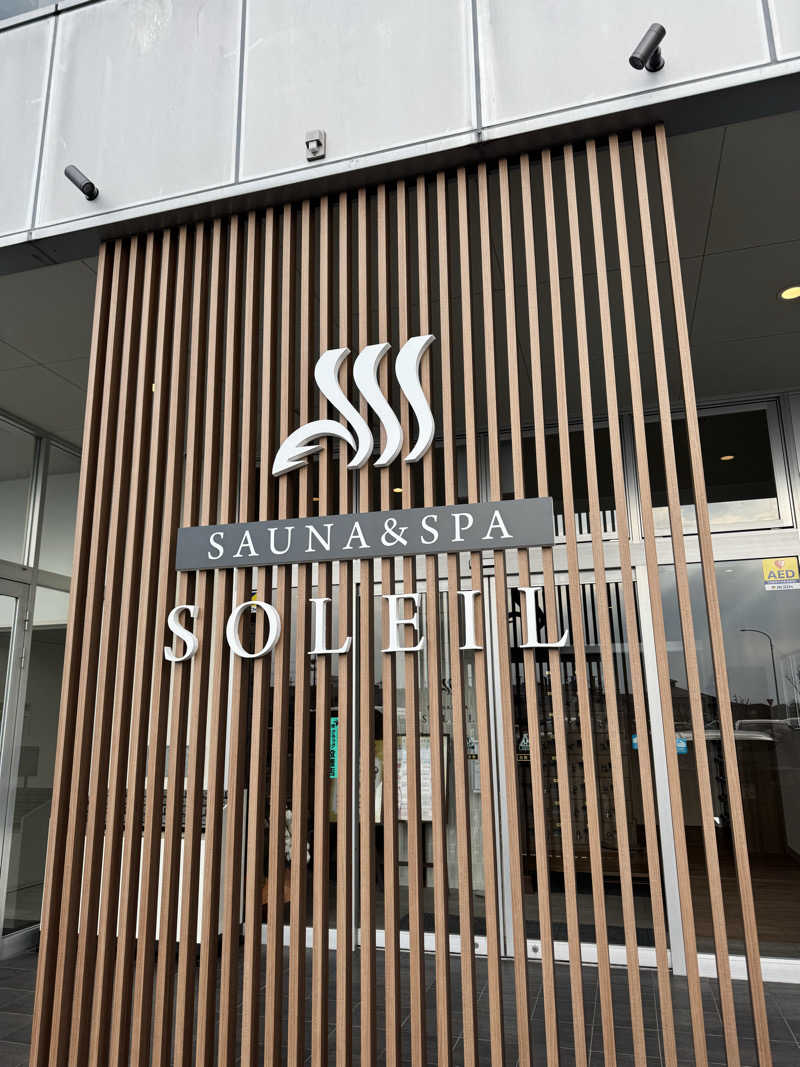 田中  里奈さんのSAUNA & SPA SOLEIL (ソレイユ)のサ活写真