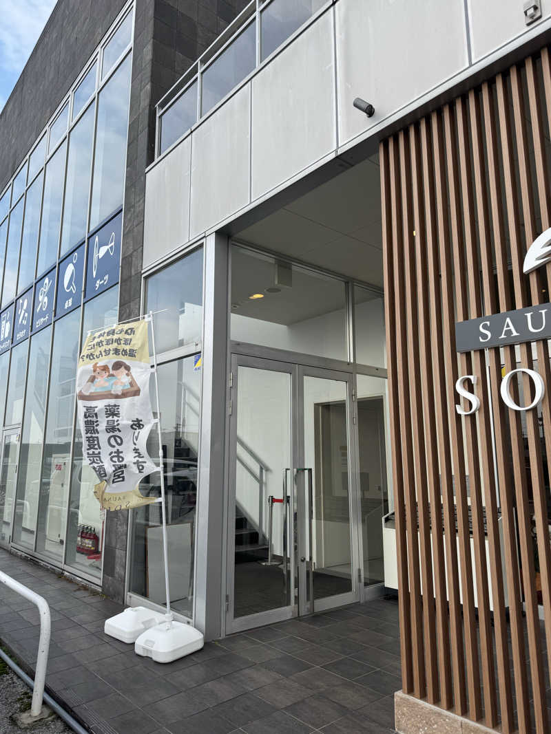 田中  里奈さんのSAUNA & SPA SOLEIL (ソレイユ)のサ活写真