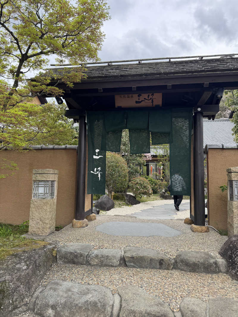 田中  里奈さんの天然温泉 三峰のサ活写真