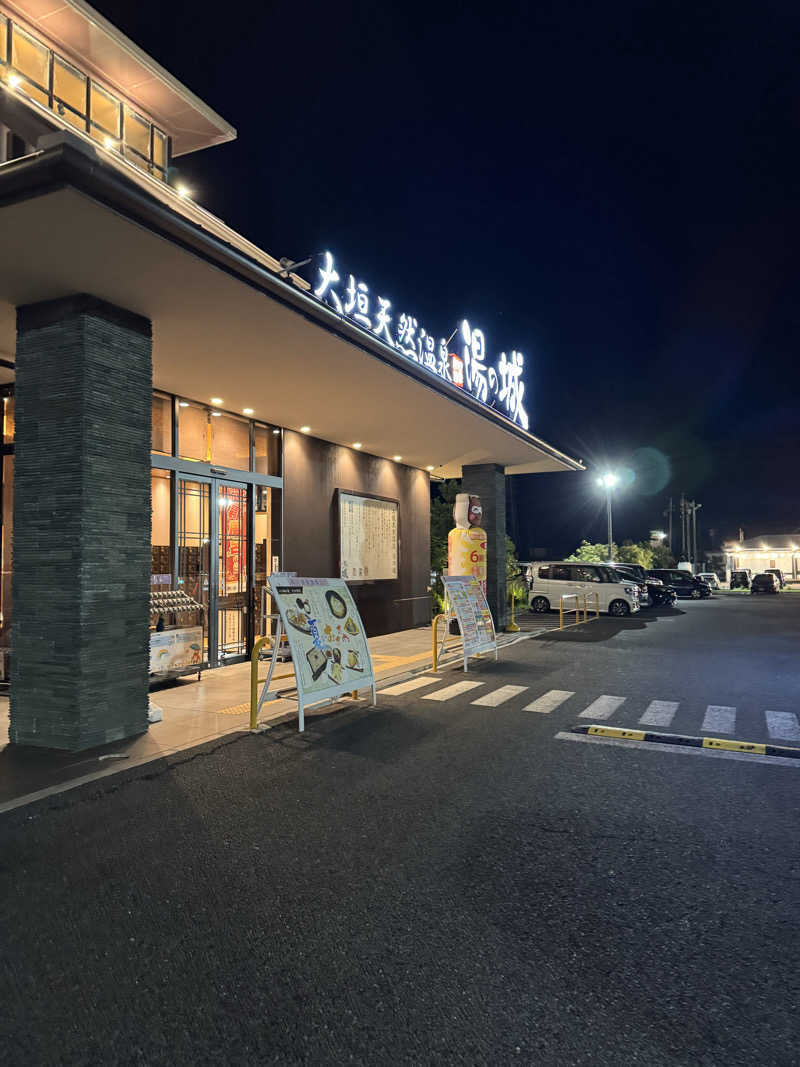 田中  里奈さんの大垣天然温泉 湯の城のサ活写真