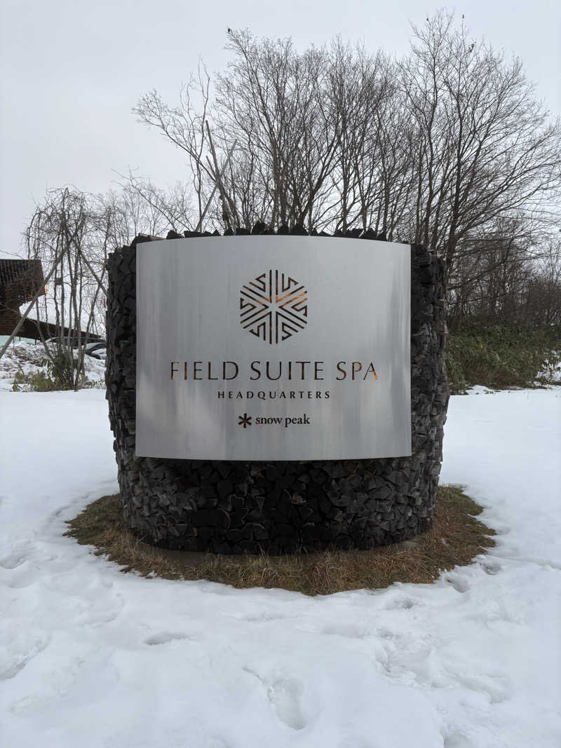 じあんぴさんのSnow Peak FIELD SUITE SPA HEADQUARTERSのサ活写真