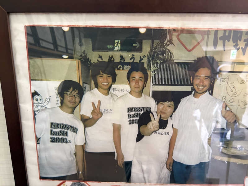 じあんぴさんの瀬戸大橋四国健康村のサ活写真