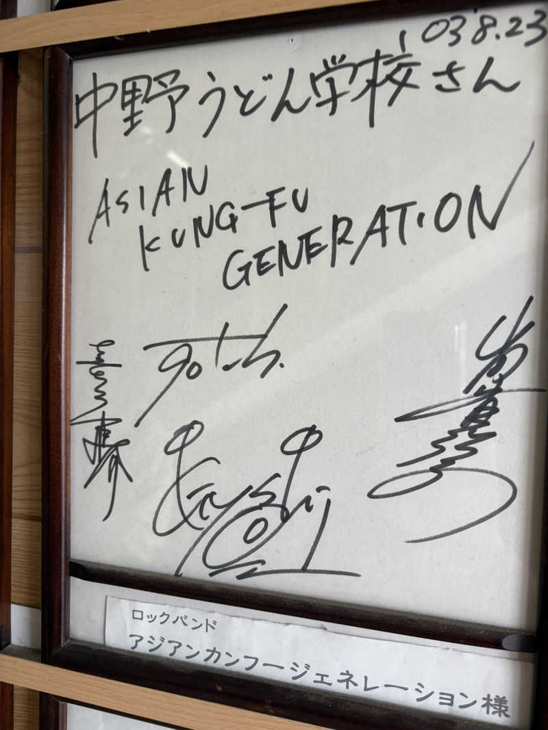 じあんぴさんの瀬戸大橋四国健康村のサ活写真