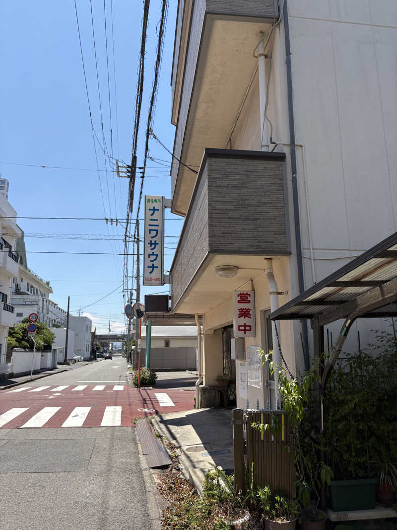 じあんぴさんのしまなみ温泉 喜助の湯のサ活写真