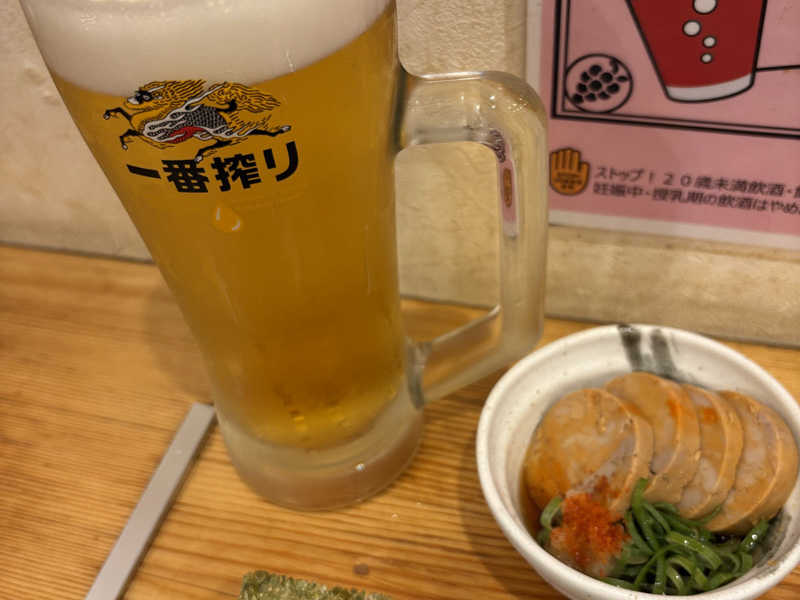 生ビール