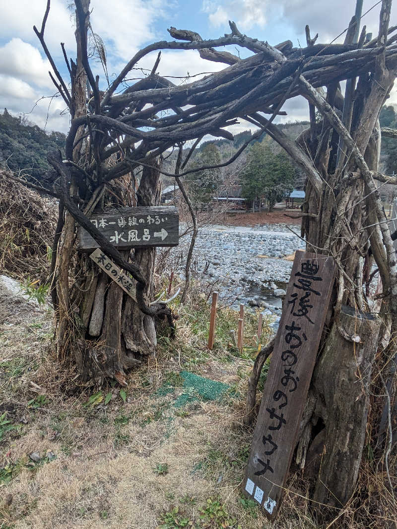 豊後おやぢ★さんのカフェ パラムのサ活写真