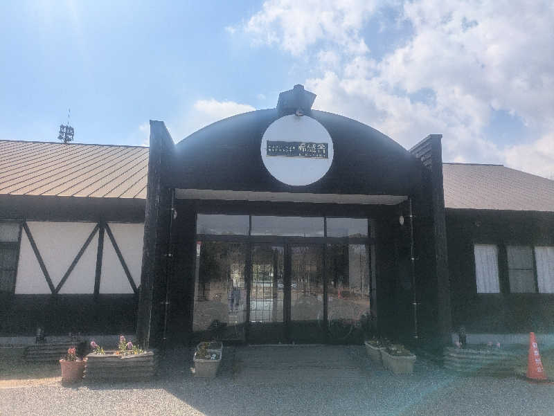 豊後おやぢ★さんの大分スポーツ公園宿泊研修センター 希感舎のサ活写真