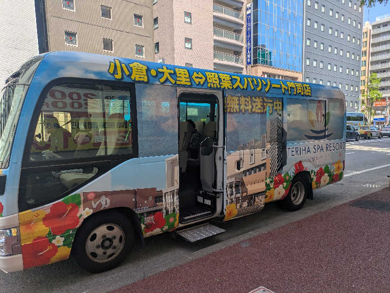 豊後おやぢ★さんの照葉スパリゾートのサ活写真