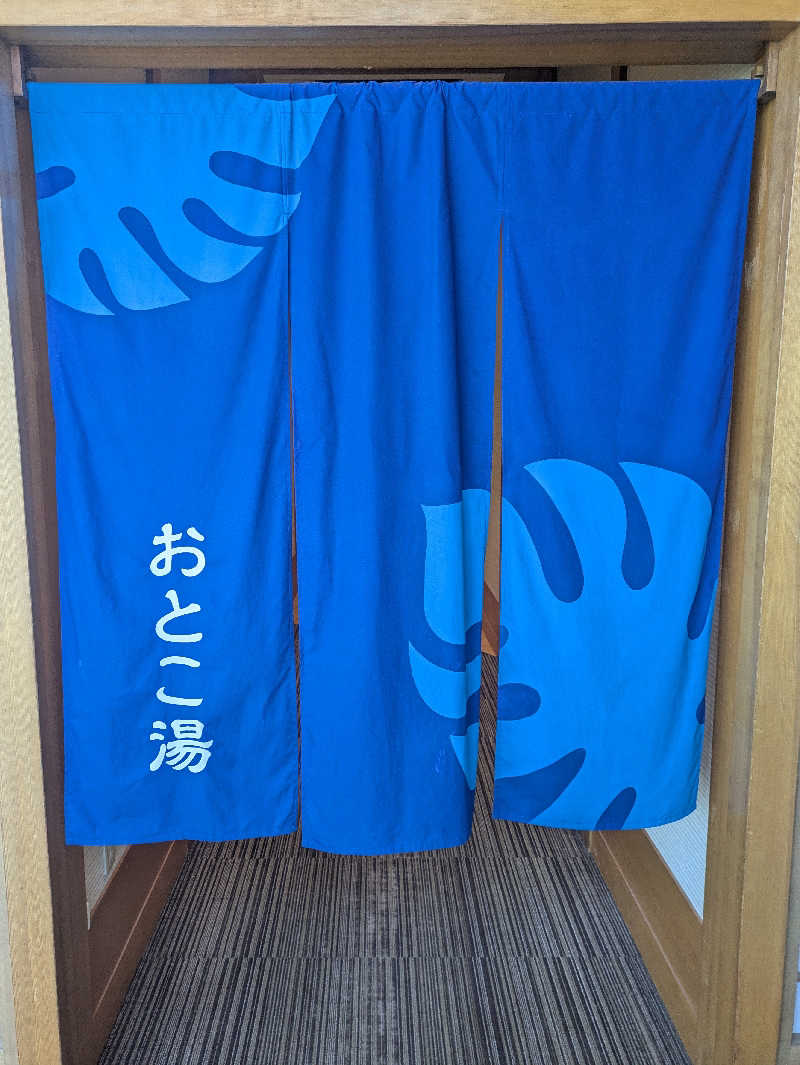 豊後おやぢ★さんの照葉スパリゾートのサ活写真