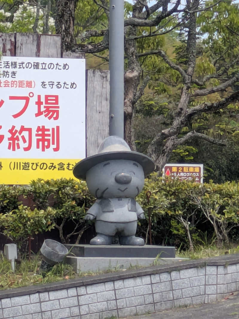 豊後おやぢ★さんの赤村ふるさとセンター 源じいの森温泉のサ活写真
