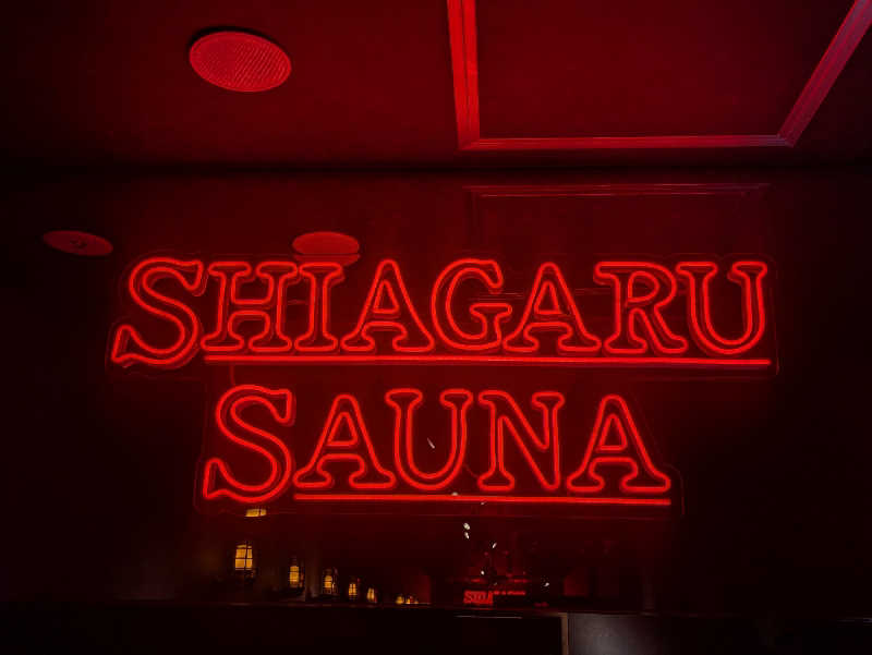 豊後おやぢ★さんのSHIAGARU SAUNA 福岡 天神のサ活写真