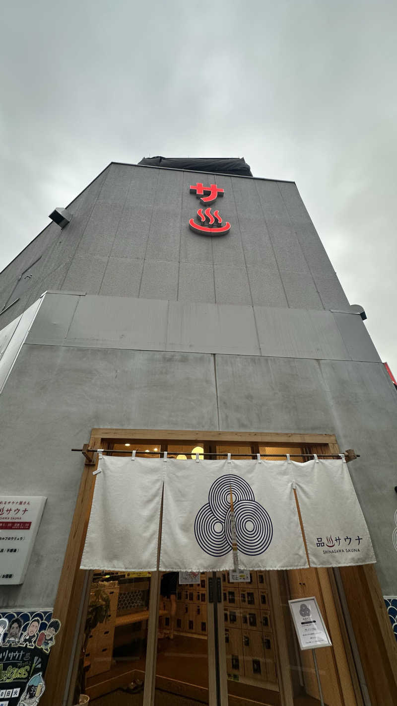 そうたさんの泊まれるサウナ屋さん 品川サウナのサ活写真