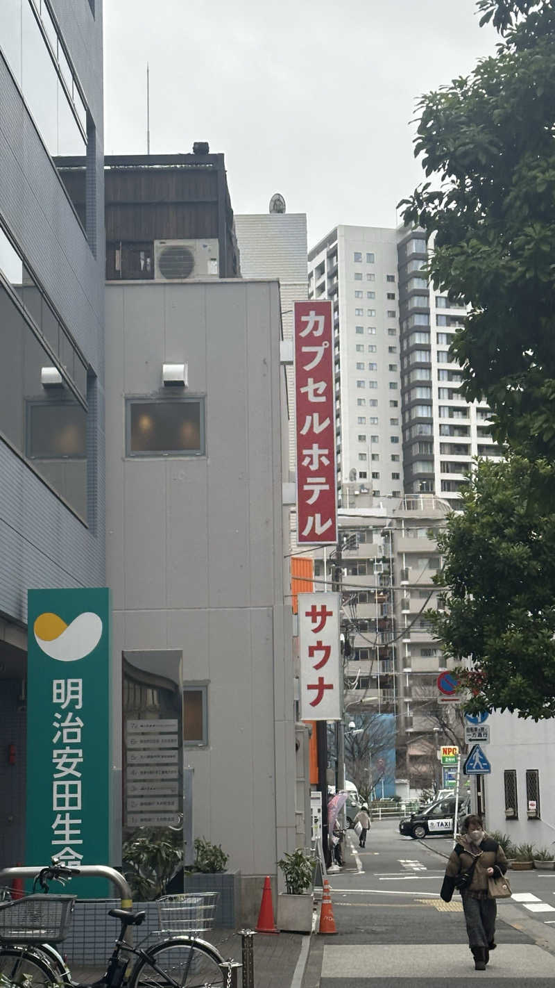 そうたさんの泊まれるサウナ屋さん 品川サウナのサ活写真