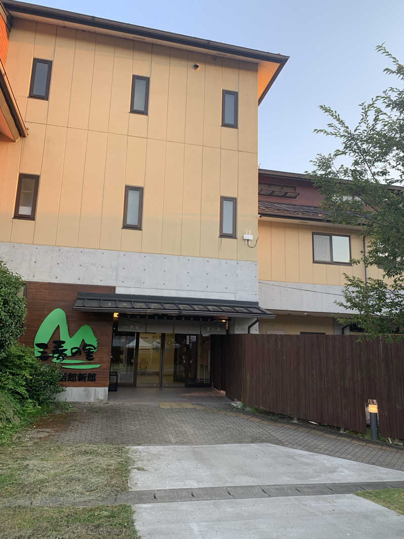 Andyさんの三春の里 田園生活館のサ活写真