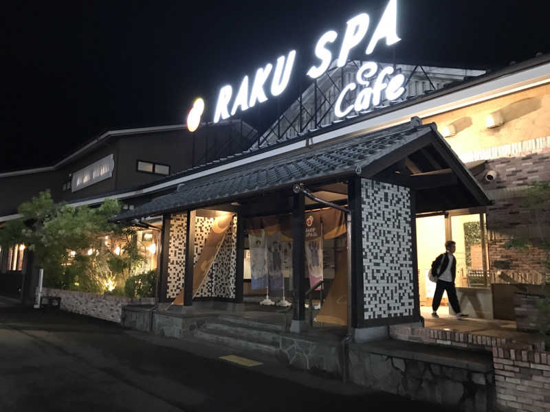 波乗りサウナーさんのRAKU SPA Cafe 浜松のサ活写真