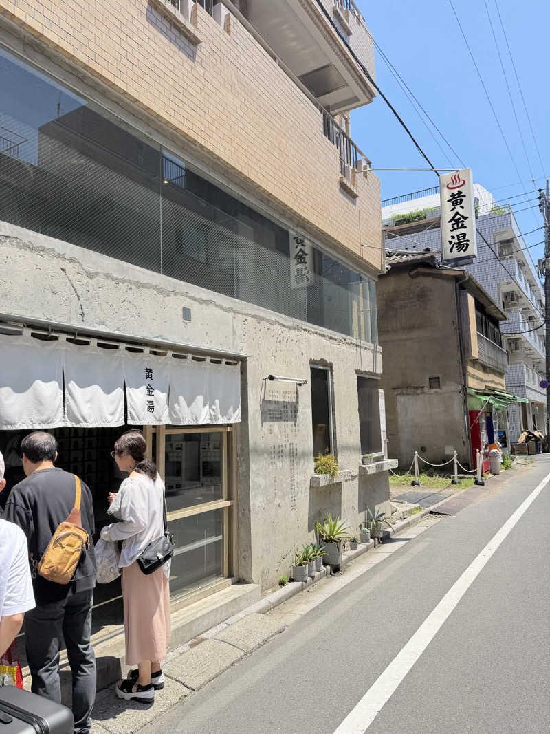 翔ちゃんさんの黄金湯のサ活写真