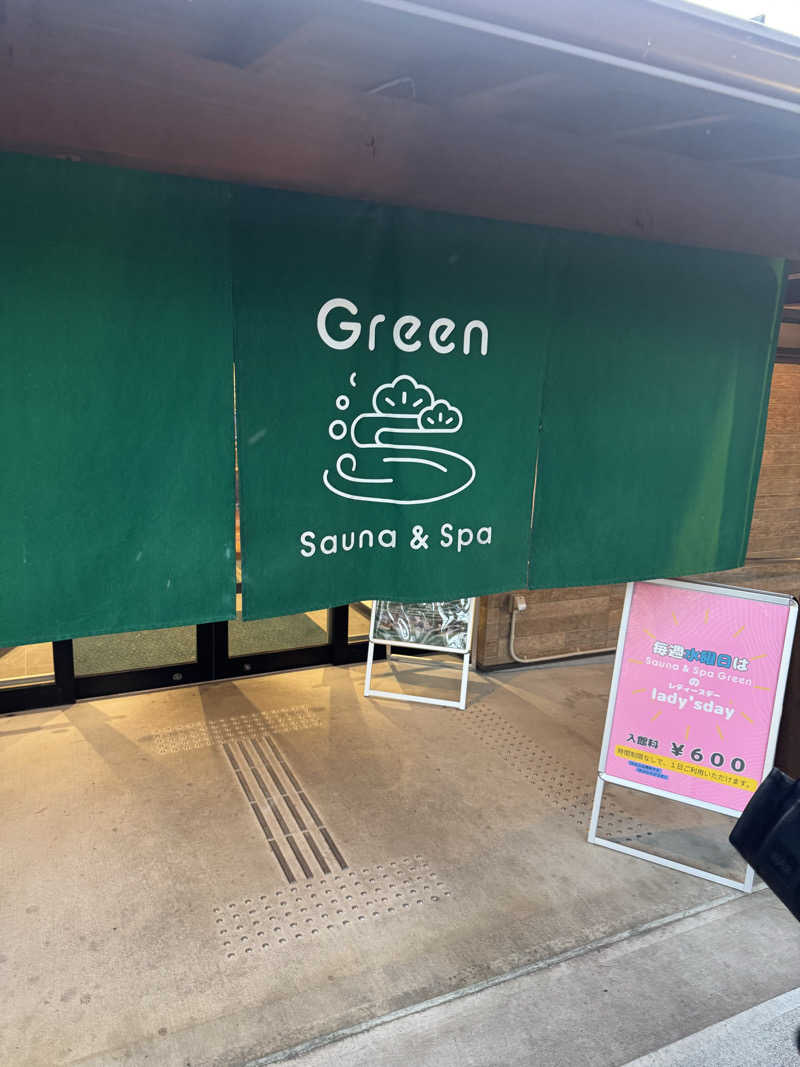 たくろーさんのSauna & Spa Green サウナ&スパ グリーン～愛宕山温泉～のサ活写真