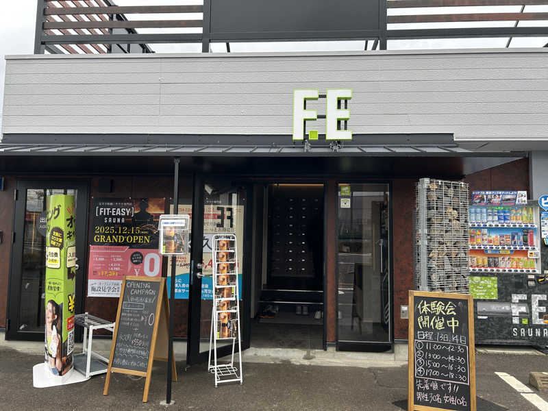 りとるじゃんがさんのフィットイージー 岐阜正木店のサ活写真