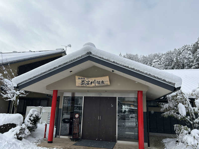 りとるじゃんがさんの関観光ホテル 西の屋別館 武芸川温泉のサ活写真