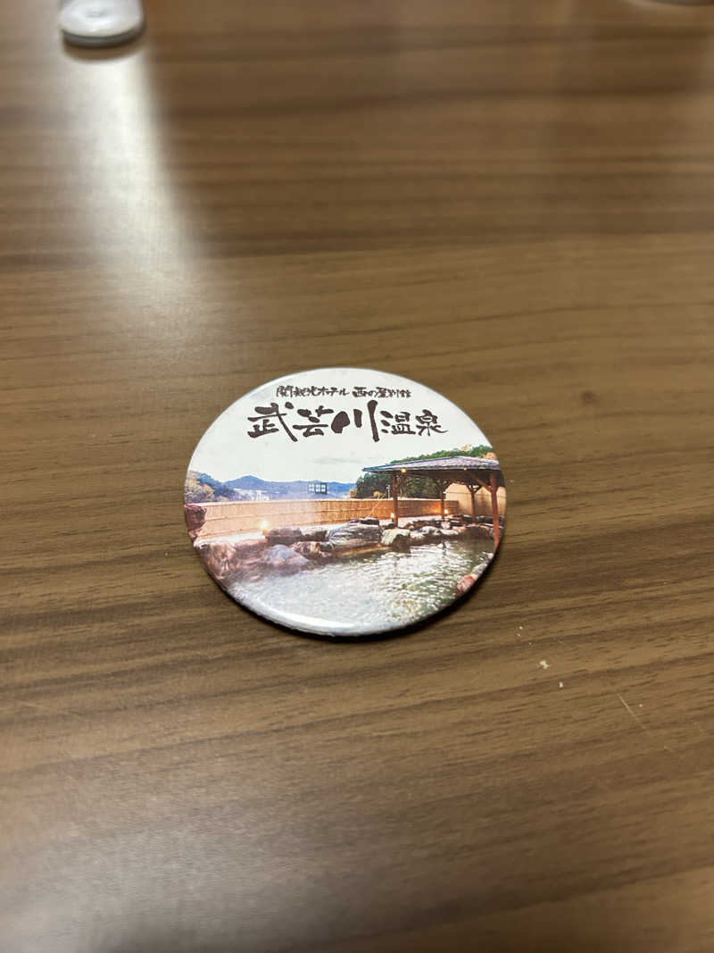 りとるじゃんがさんの関観光ホテル 西の屋別館 武芸川温泉のサ活写真