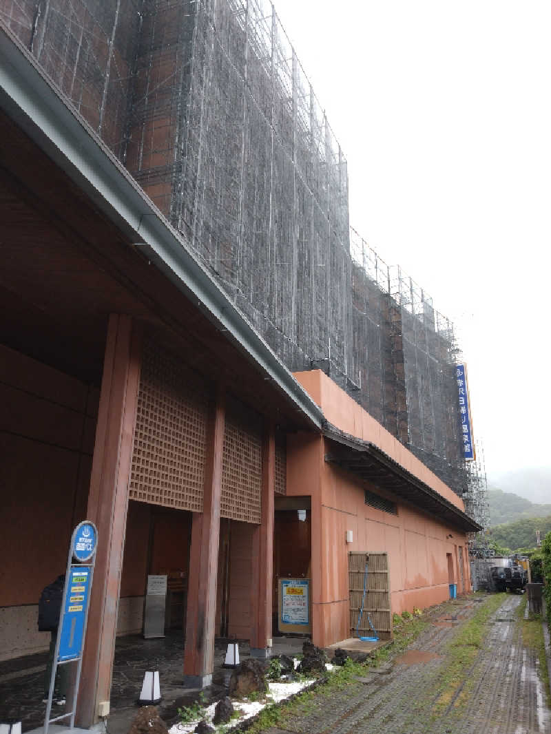 Yuyaさんのプレジャーリゾート伊豆赤沢温泉(赤沢日帰り温泉館)のサ活写真