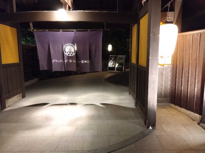 Yuyaさんのグランピング&テルマー湯 東松山滑川店のサ活写真